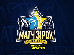 Представлен официальный логотип Матча звезд Суперлиги-2020