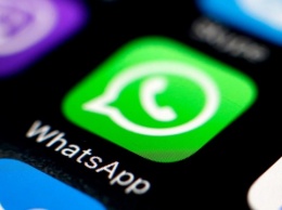 "Темный режим" для WhatsApp уже готов - СМИ