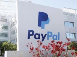 PayPal продолжит стратегию поглощений