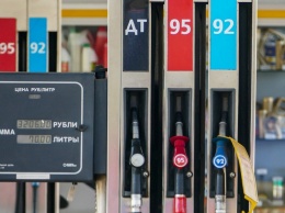 Цены на топливо покажут минимальный рост за 11 лет