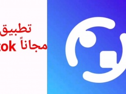 Власти ОАЭ использовали мессенджер ToTok для слежки за гражданами