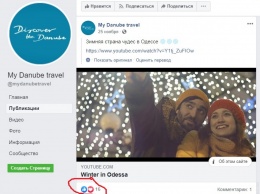 Одесская мэрия платит десятки тысяч гривен за посты в "Фейсбуке"