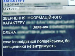 В полицию пожаловались на священника, который ударил прихожанина кадилом по голове