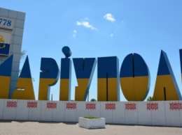Мариуполь первым в Украине утвердил программу "Стоп-наркотик"