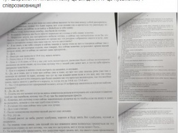 "Нужна героиня, чтобы попсовый персонаж "Слуги Народа" можно переплюнуть или геем, или попом, или бабой". Полный текст стенограммы разговора Кузьменко о Марусе Зверобой