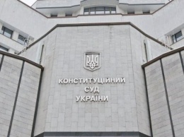 КСУ признал неконституционным законопроект о лишении депутатского мандата за кнопкодавство