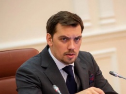 Гончарук заявил о закрытии нелегальных АЗС до 9 января