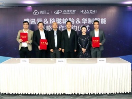 Tencent Cloud и Huazhi помогут Linglong Tire в создании глобальной производственной системы