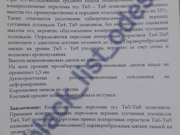 В одесском развлекательном центре серьезно травмировался ребенок