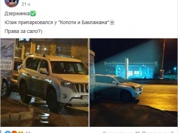 Юзик снова попал в громкий скандал: появились фото