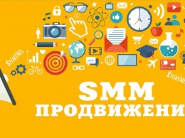 SMM продвижение в Днепре: новогодняя стратегия от студии eMiS