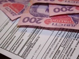 Субсидии и льготы: В Лисичанске приняли решение