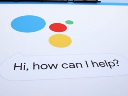 Google Assistant включается сам по себе. Что делать
