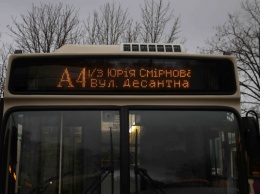 В Кривом Роге расстояния становятся еще короче: современные комфортабельные автобусы соединили микрорайон Заречный с северными жилмассивами