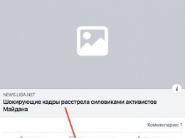 ''Не прощу!'' В сети раскопали ''компромат'' на Рябошапку, потребовавшего отпустить экс-''беркутовцев''