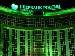 В НБУ определили самые проблемные банки в Украине