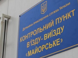 Представители Киева и ОРДЛО приступили к процедуре обмена удерживаемыми - росСМИ