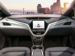 General Motors планирует полностью отказаться от руля в беспилотных автомобилях