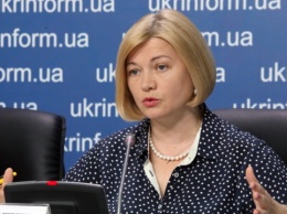 Геращенко: Цена освобождения узников Кремля - всегда высокая