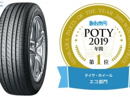 Yokohama BluEarth RV-02 - обладатель премии Minkara Parts of the Year 2019