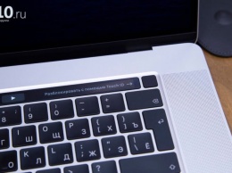 Опыт использования MacBook Pro 16"