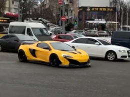 В разгар зимы в Киеве засветился суперкар McLaren