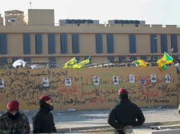Участники проиранских формирований сняли осаду посольства США в Багдаде