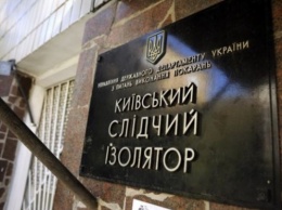 Руководитель киевского СИЗО сдал своих подчиненных, которые несли арестантам подарки на Новый год