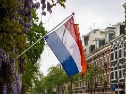 Голландии уже официально не существует