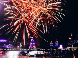Как павлоградцы встречали Новый год на Соборной площади (ФОТО и ВИДЕО)