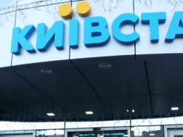 Подорожание тарифов "Киевстар" ощутят полтора миллиона абонентов