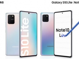 Samsung за пару месяцев до флагмана представила смартфоны Galaxy S10 Lite и Galaxy Note10 Lite