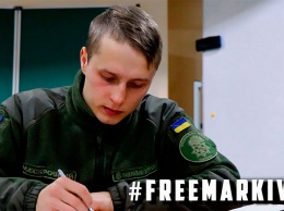 Гвардейцы Востока страны написали письма поддержки Виталию Маркиву (видео)