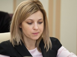 Поклонская выразила надежду, что в ближайшее время российский посол приедет в Украину, и "наступит новый этап в развитии отношений двух стран"
