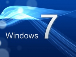 Microsoft на днях прекращает поддержку Windows 7