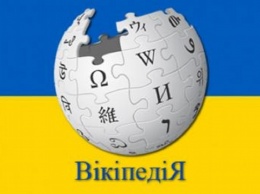 В украинской Википедии в прошлом году сменились самые популярные статьи
