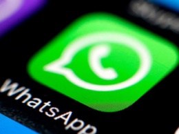 В мессенджере WhatsApp обнаружили вирус, крадущий личные данные