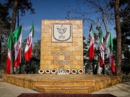 В Иране почтили память евреев, павших в войне с Ираком