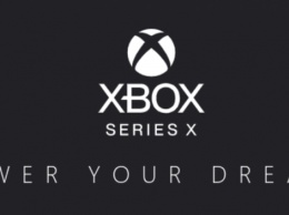 Microsoft зарегистрировала слоган для консоли Xbox Series X