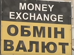 Главное за 6 января: доллар по 19, Украину засыпало снегом, как рассчитать пенсию, когда выбрасывать Windows, Порошенко накрыл Зеленского