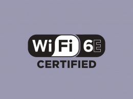 Wi-Fi вскоре заработает в новом спектре 6 ГГц
