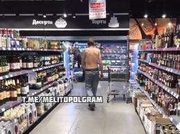 Босоногий тренд: в мелитопольских супермаркетах расхаживают полураздетые покупатели