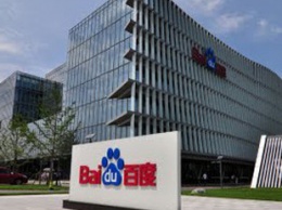 Интернет-гигант Baidu начал публичное бета-тестирование блокчейн-платформы Xuperchain