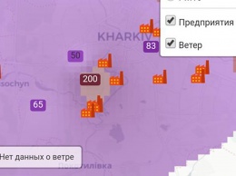 Харьковчане жалуются на неприятный запах