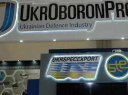 Укроборонпром назначил руководителей трех предприятий