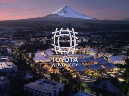 Toyota построит город будущего в Китае