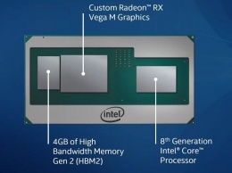Продолжение рода: Intel объединит в одной упаковке процессор и дискретную графику