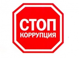 Антикоррупция от прокуратуры Черниговщины: более 200 нарушителей ответили по закону