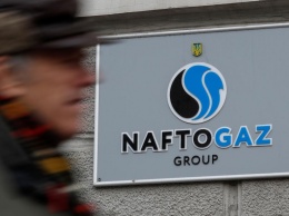 "Нафтогаз" назначил нового финдиректора компаний группы