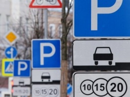 В Киеве хотят повысить стоимость парковки в 10 раз
